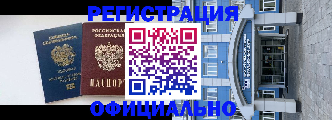 найти адрес прописки в Алтае